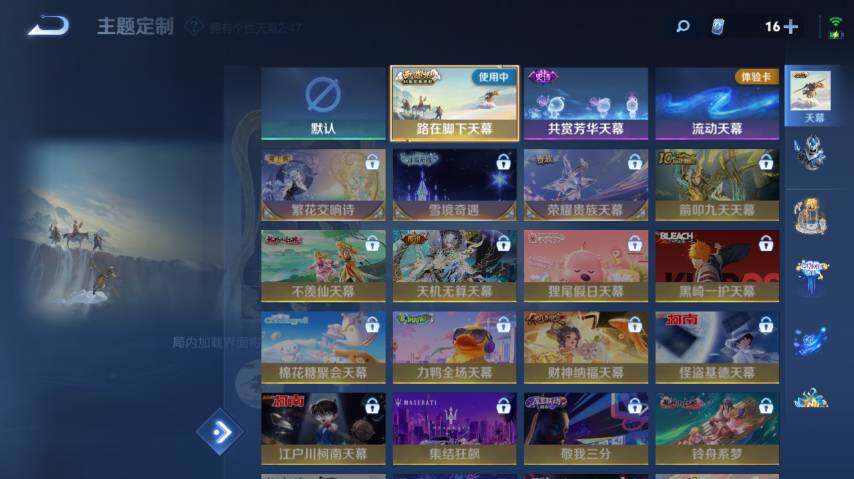 WZ0349674王者荣耀账号详情图21