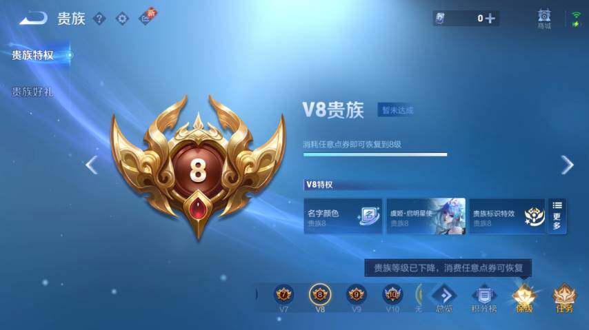 WZ0349675王者荣耀账号详情图19