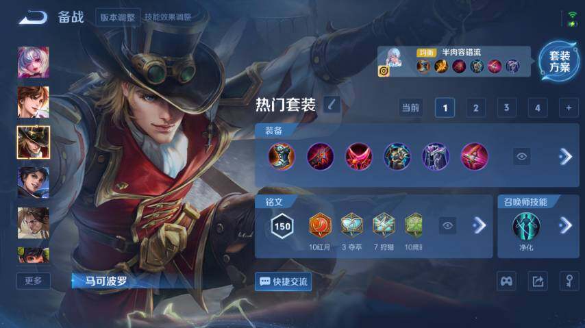 WZ0349675王者荣耀账号详情图22