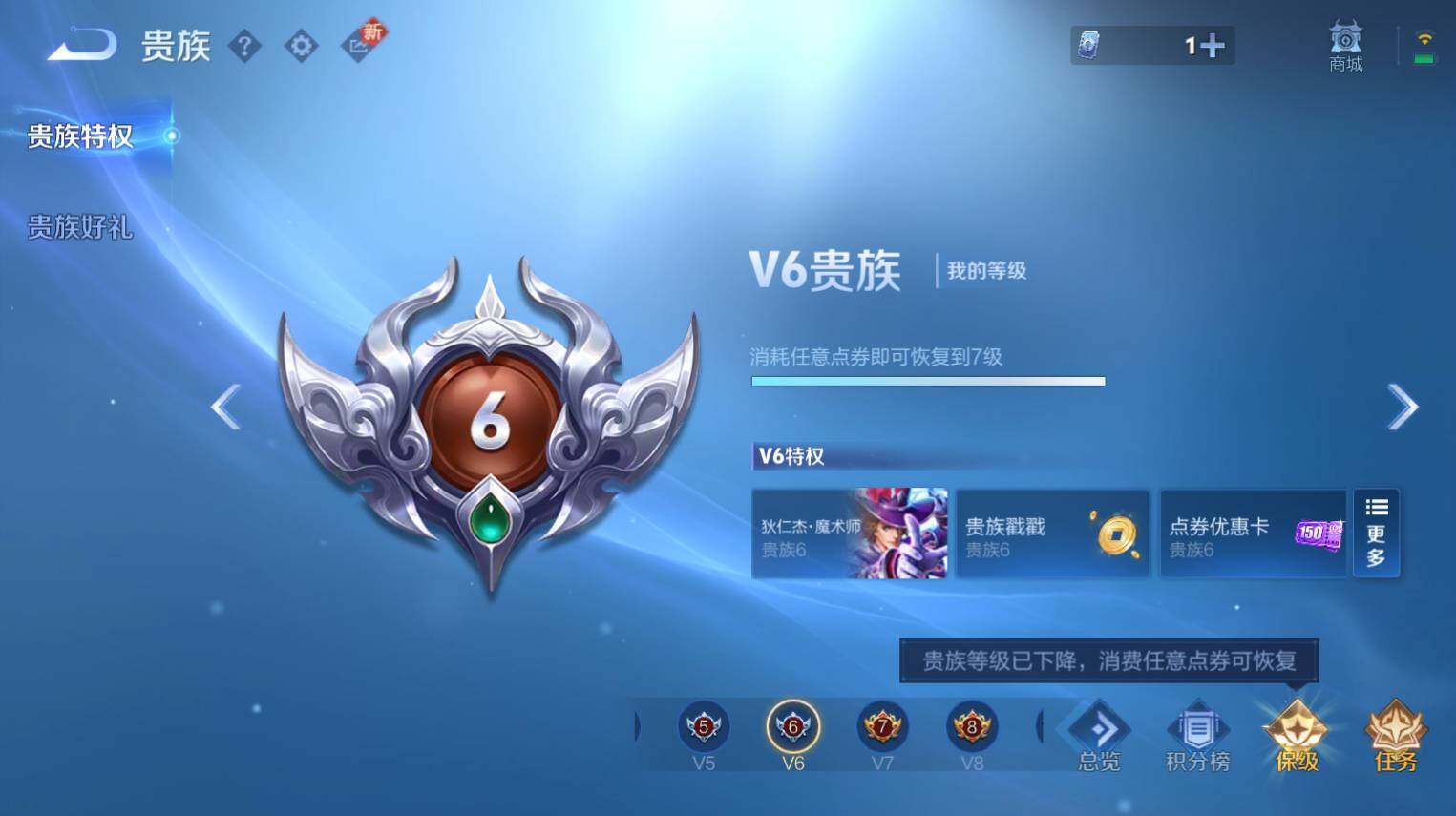 WZ0349714王者荣耀账号详情图15