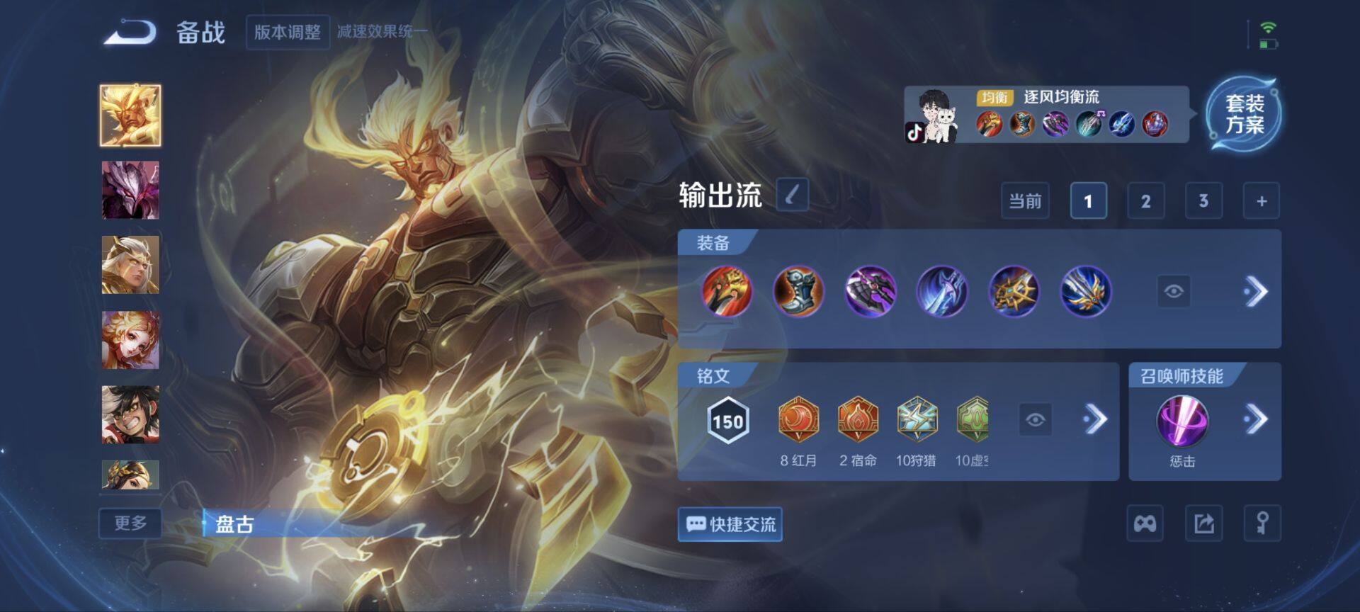 WZCMW3400996王者荣耀账号详情图9