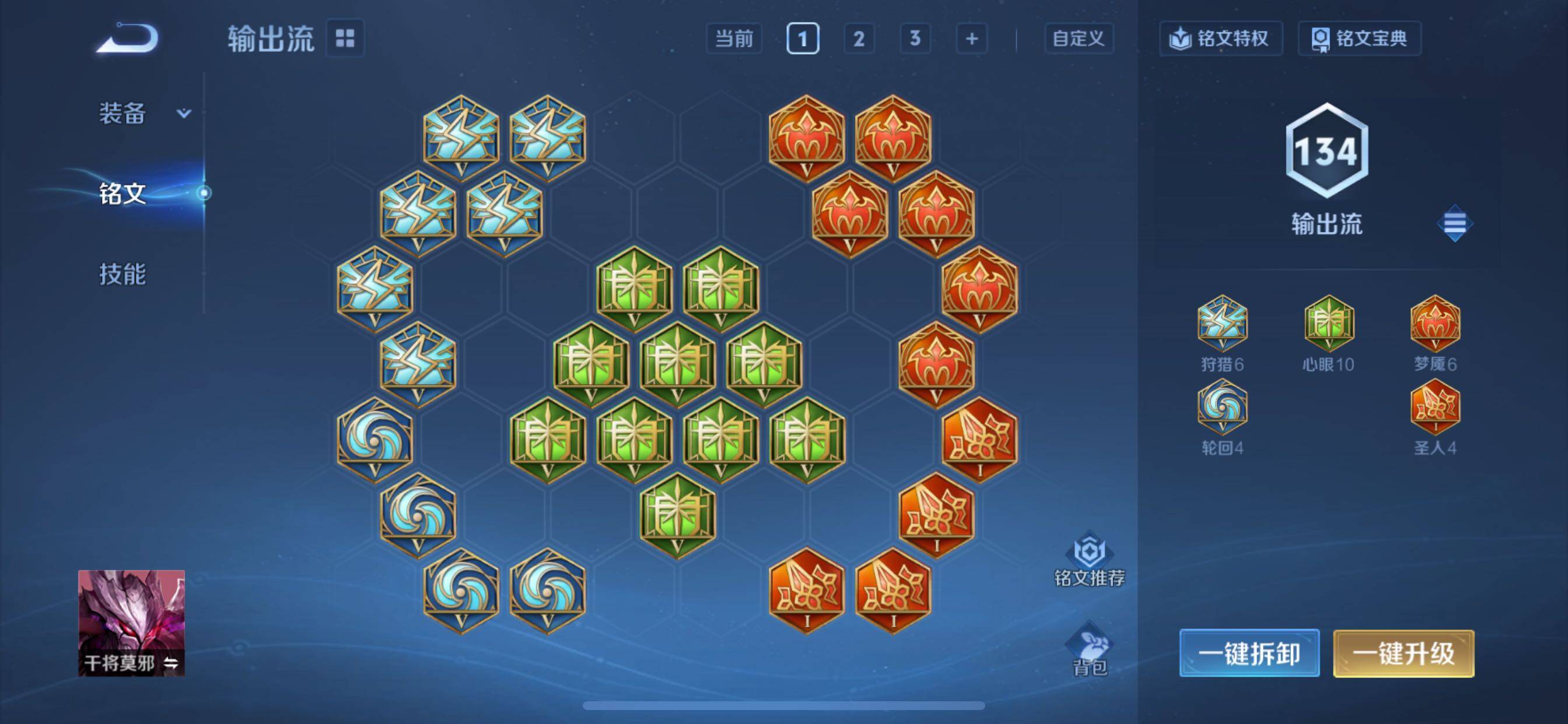 WZCMY3402314王者荣耀账号详情图12