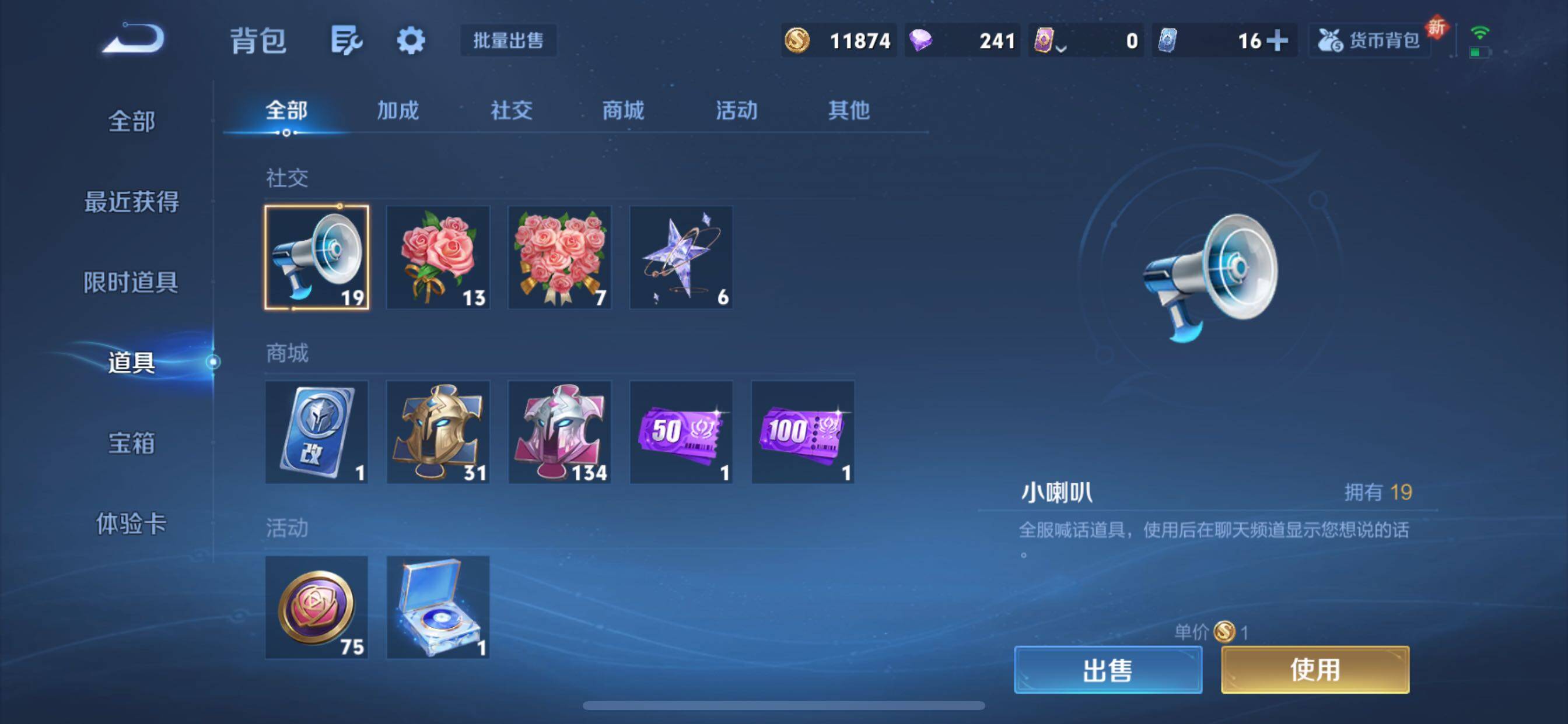 WZCMY3402314王者荣耀账号详情图13