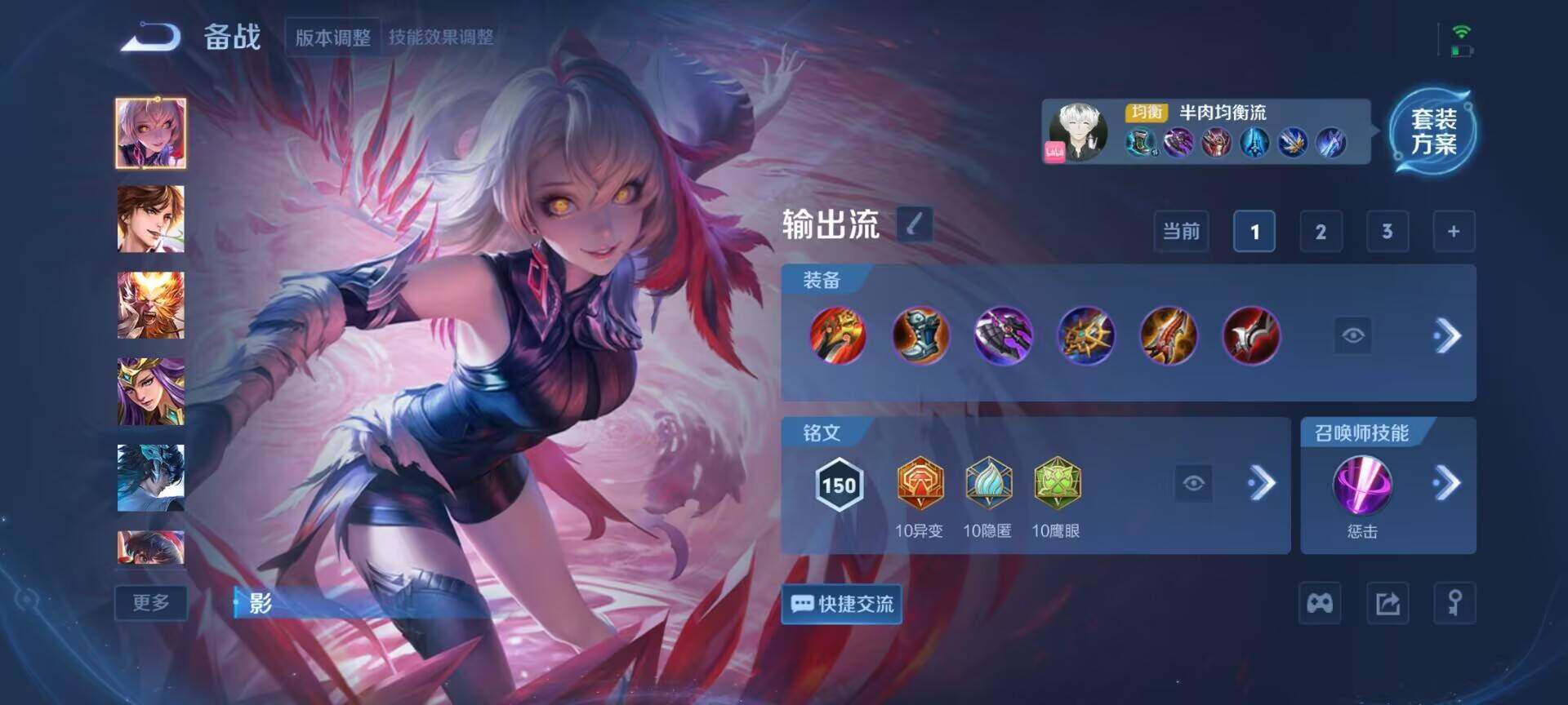 WZEY3400992王者荣耀账号详情图8