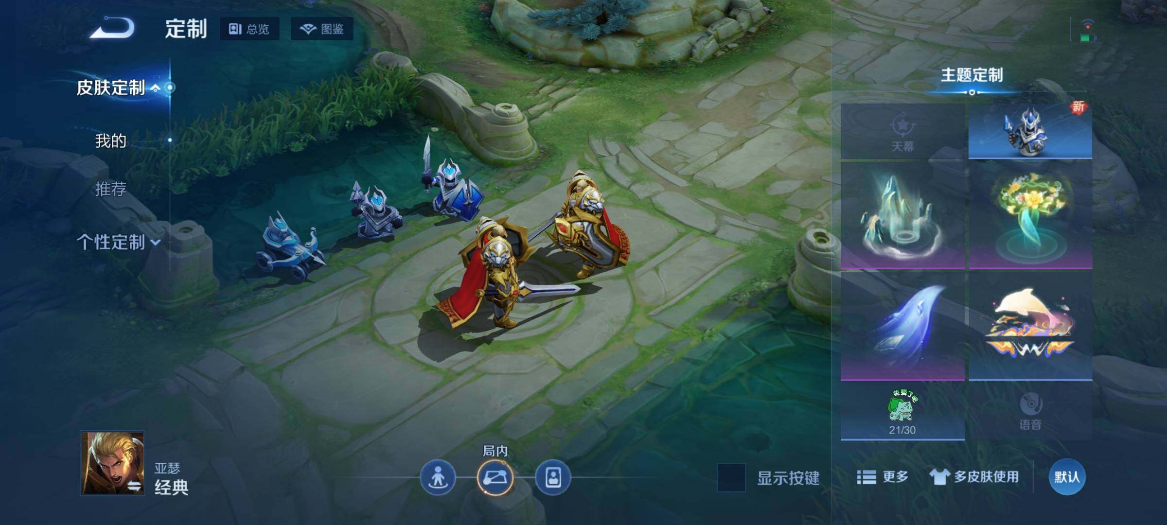 WZEY3401016王者荣耀账号详情图16