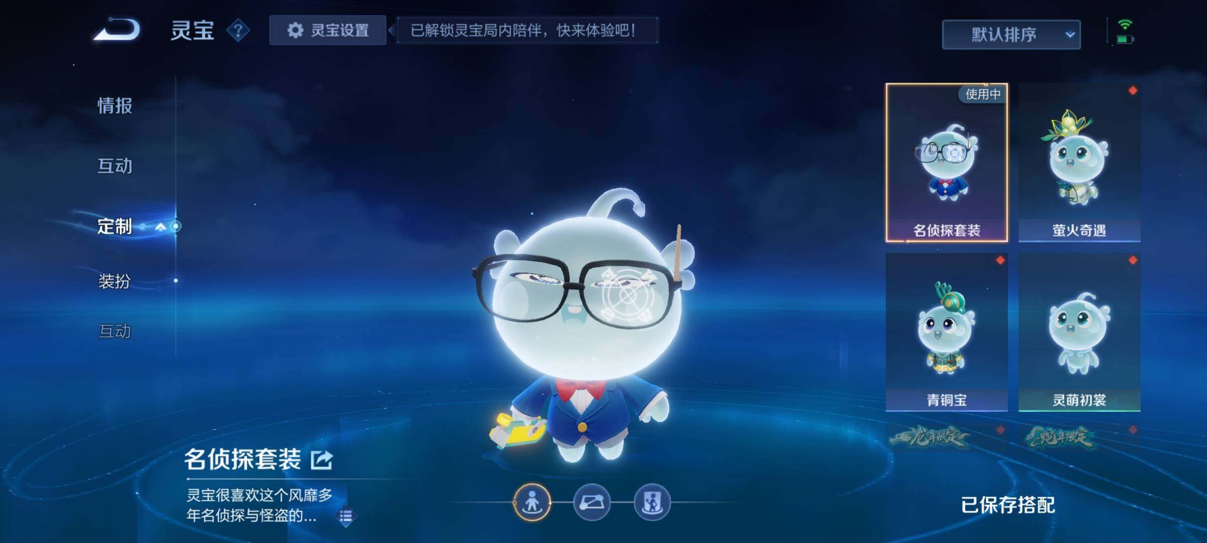 WZEY3401016王者荣耀账号详情图22