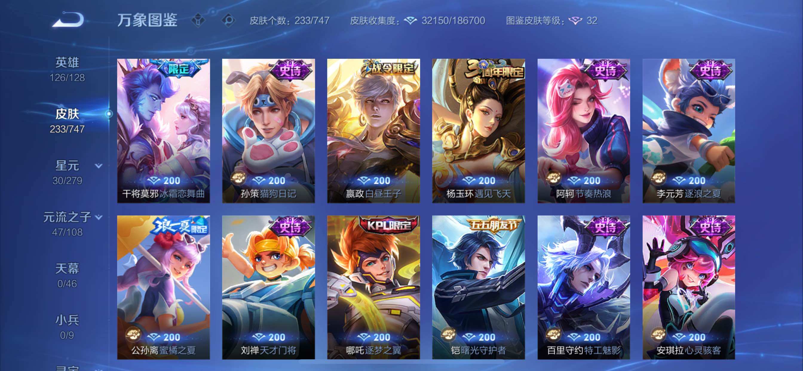 WZCMY3402315王者荣耀账号详情图12