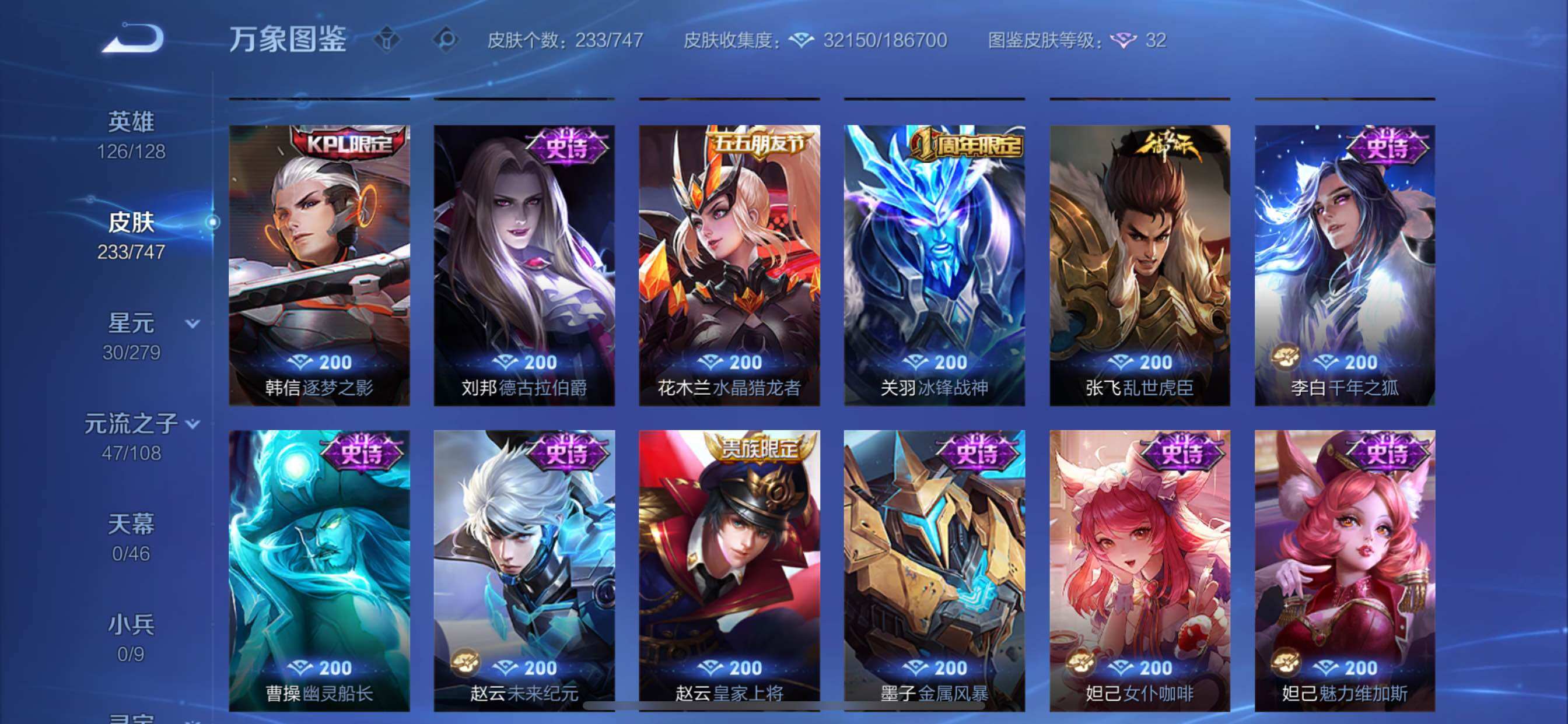 WZCMY3402315王者荣耀账号详情图13