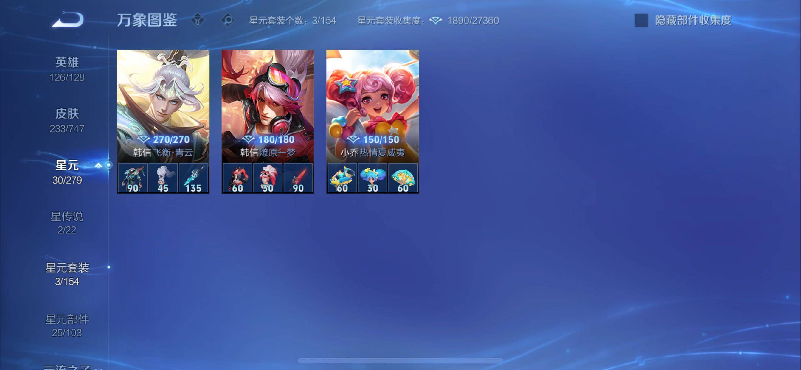 WZCMY3402315王者荣耀账号详情图16