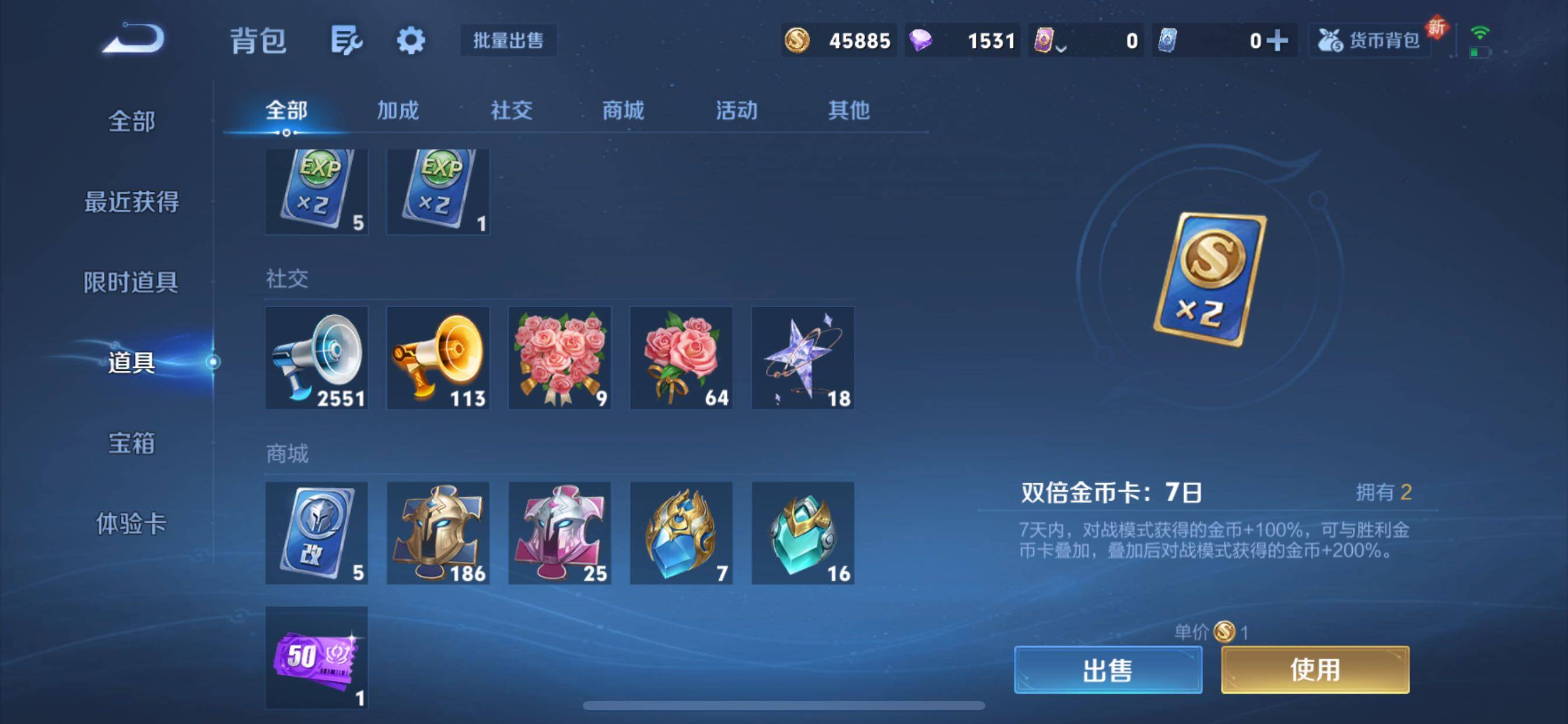 WZCMY3402458王者荣耀账号详情图27