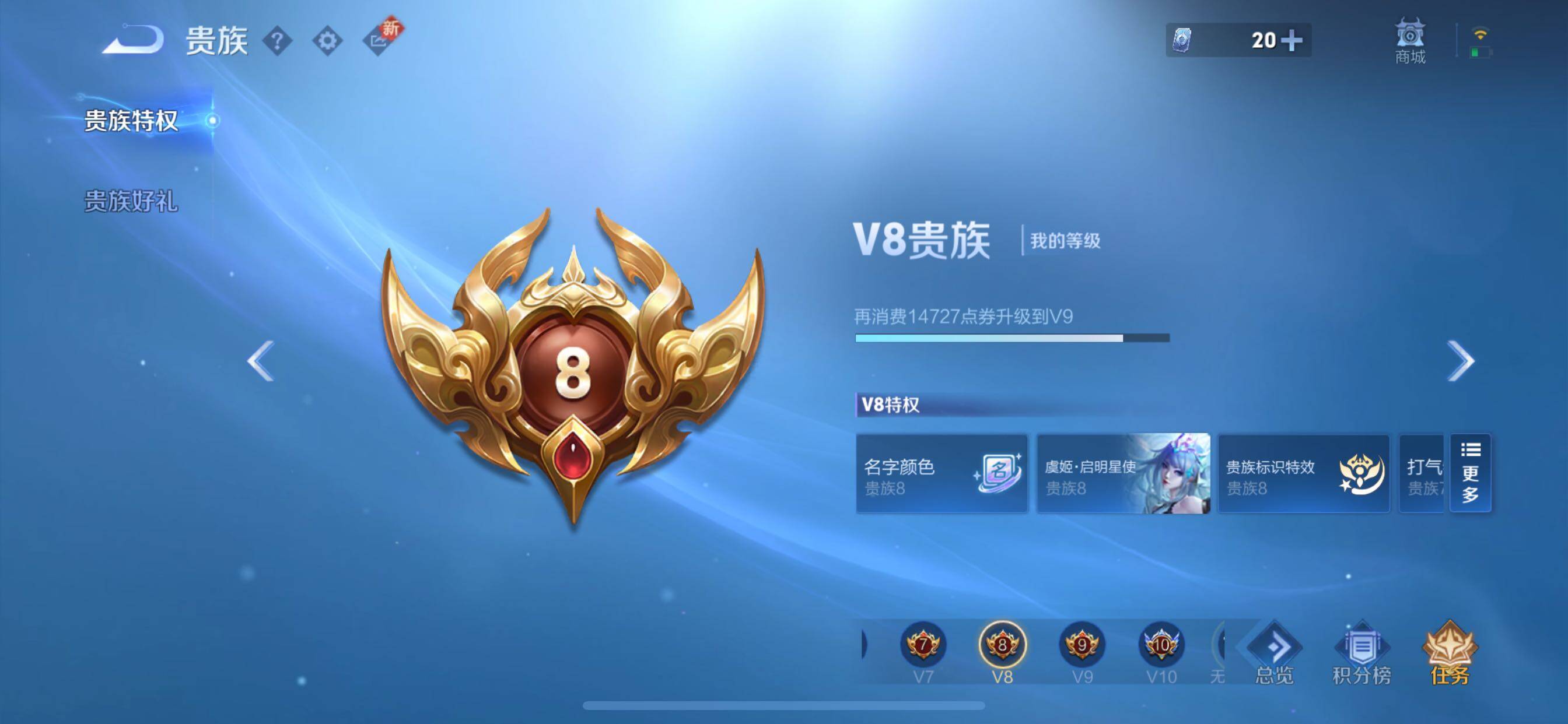 WZCMY3402333王者荣耀账号详情图21 WZCMY3402333王者荣耀账号详情图21