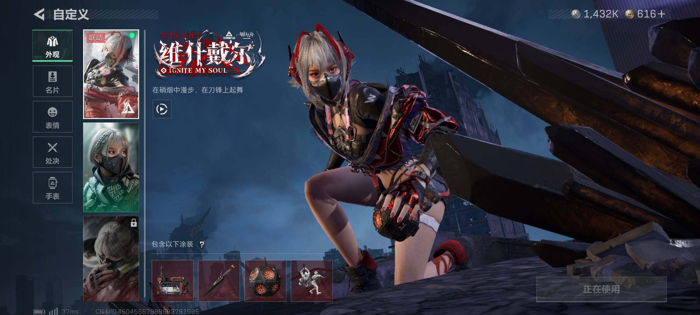 SJZCMW394843三角洲行动账号详情图5