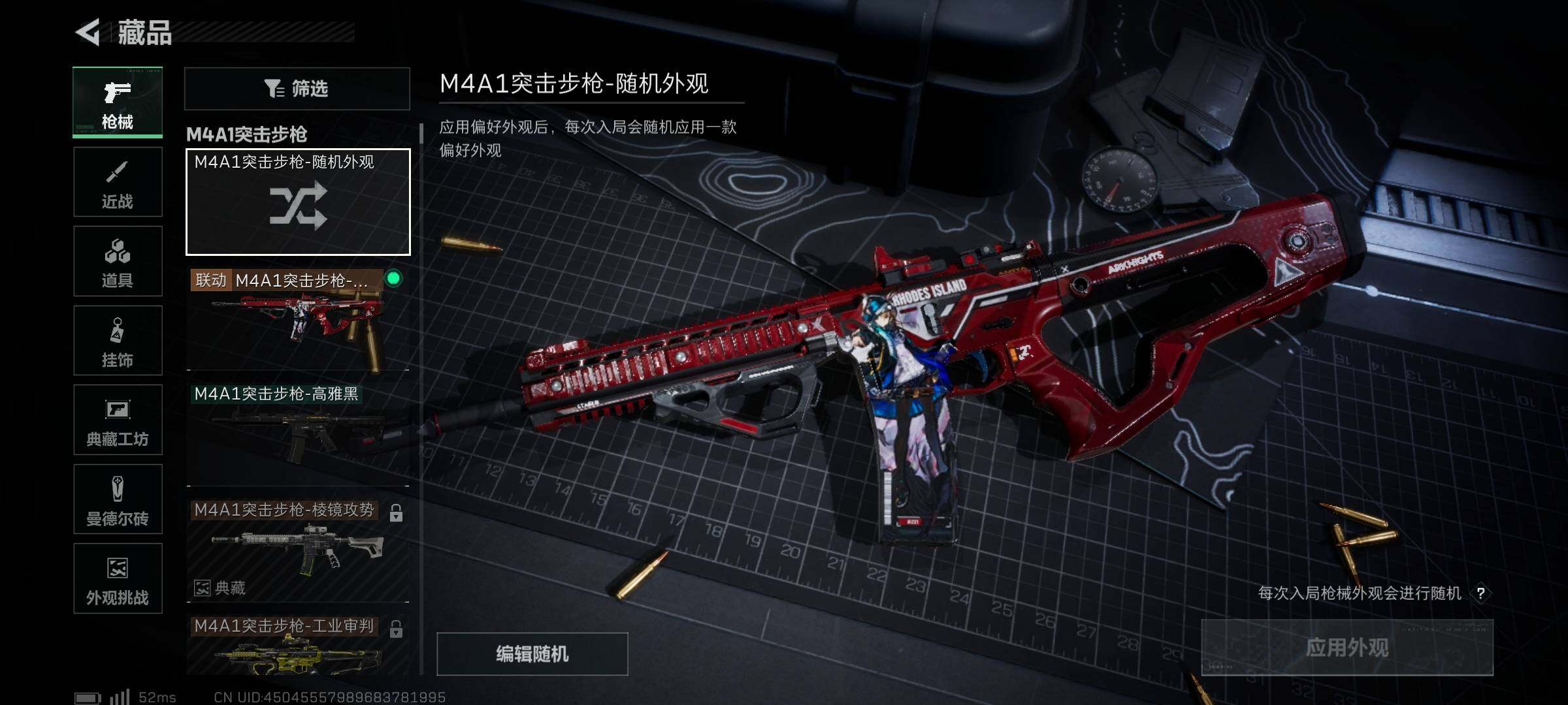 SJZCMW394843三角洲行动账号详情图12