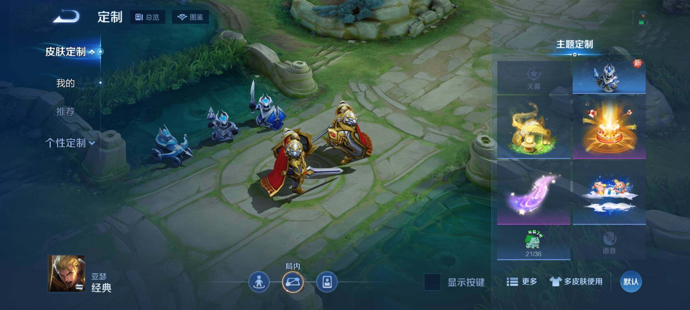 WZEY3401018王者荣耀账号详情图16 WZEY3401018王者荣耀账号详情图16