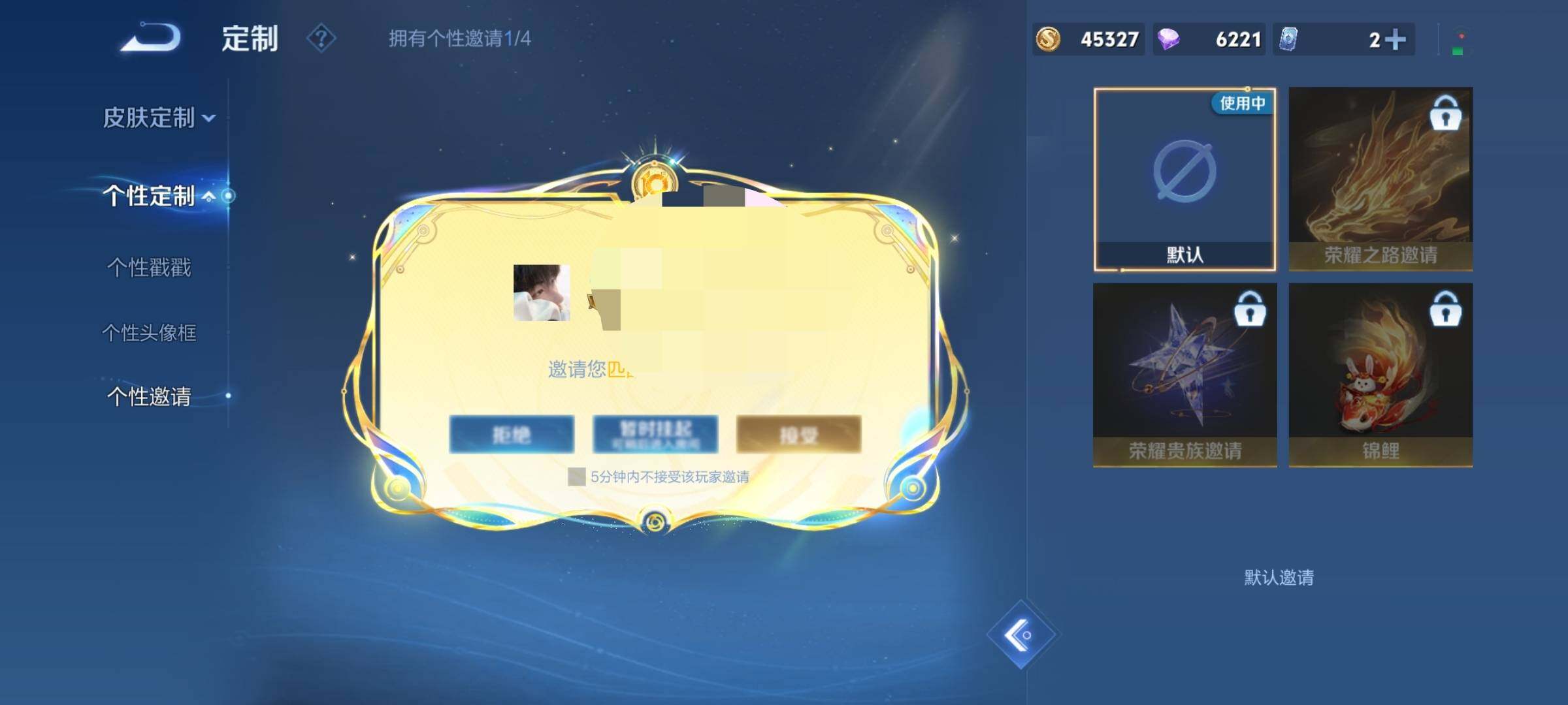 WZEY3401018王者荣耀账号详情图17 WZEY3401018王者荣耀账号详情图17