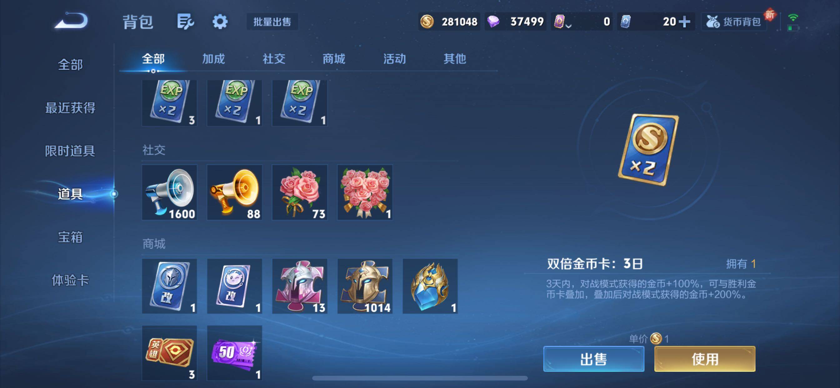 WZCMY3402333王者荣耀账号详情图20 WZCMY3402333王者荣耀账号详情图20