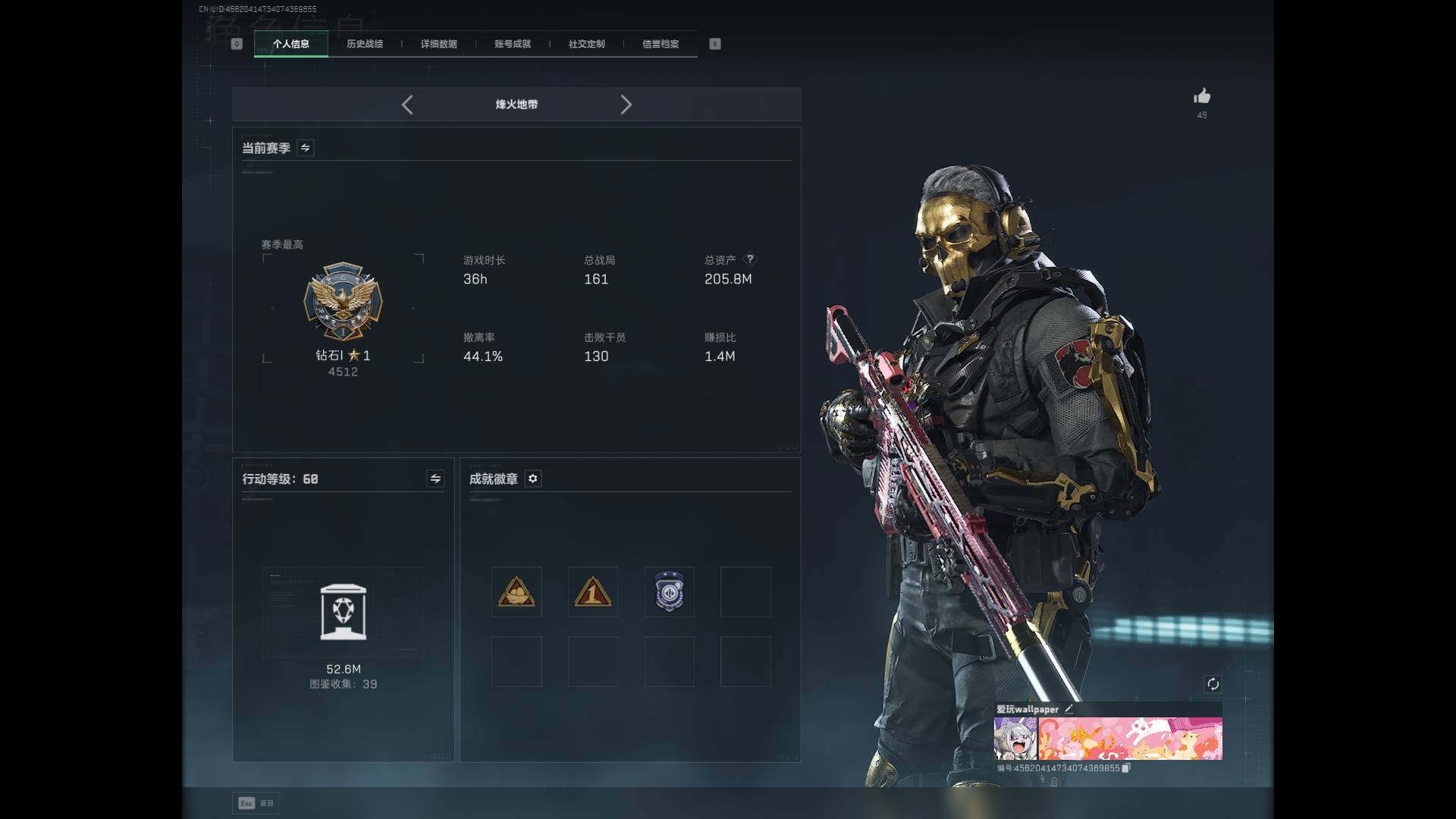 SJZEY376223三角洲行动账号详情图3 SJZEY376223三角洲行动账号详情图3