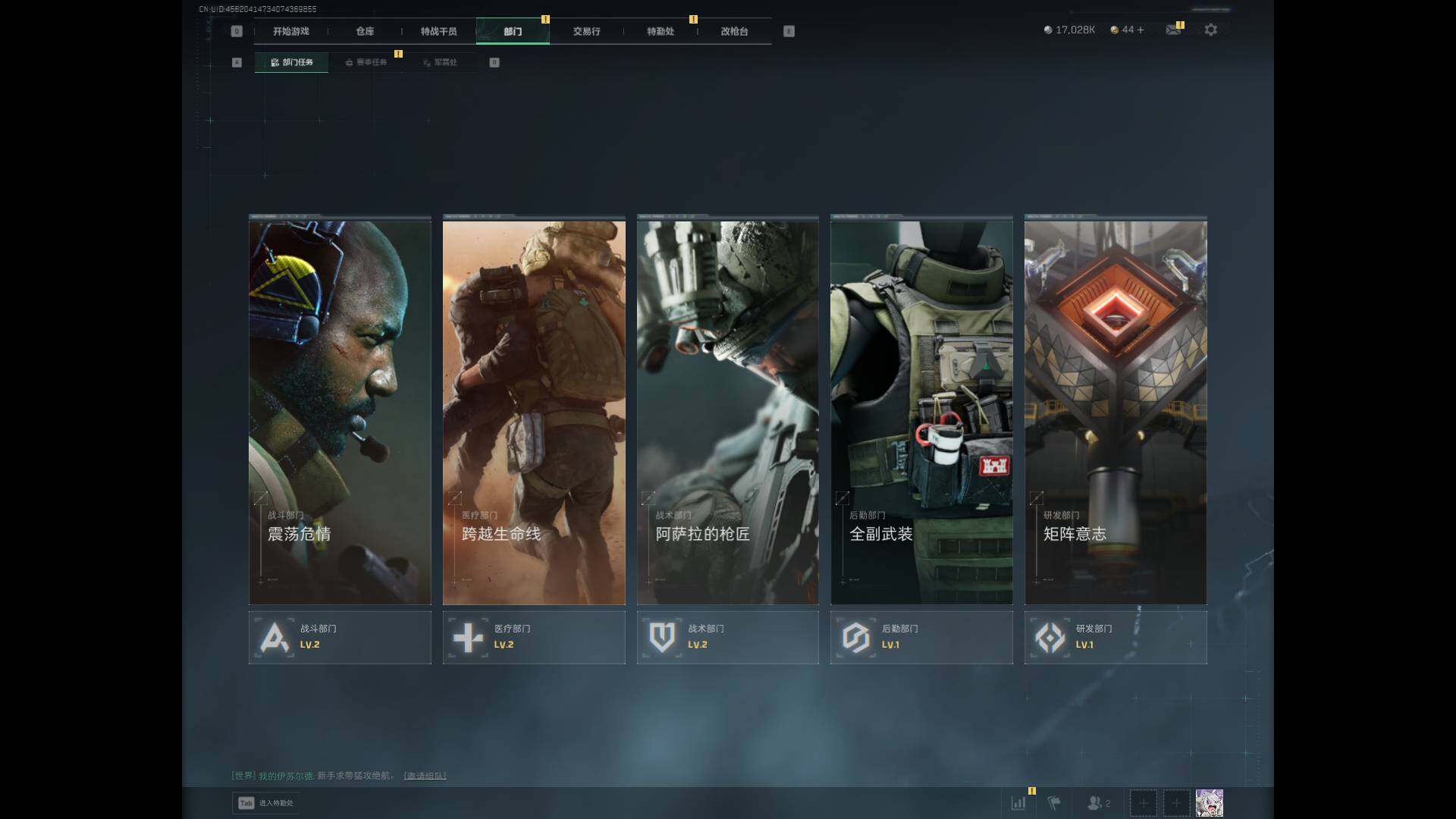 SJZEY376223三角洲行动账号详情图5 SJZEY376223三角洲行动账号详情图5