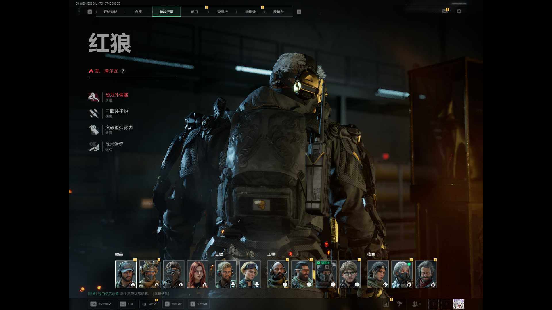 SJZEY376223三角洲行动账号详情图6 SJZEY376223三角洲行动账号详情图6