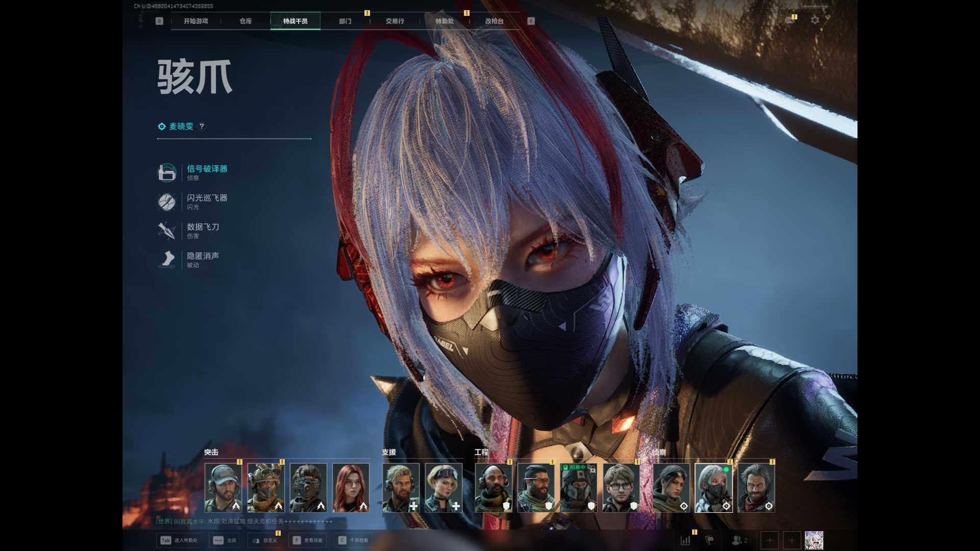 SJZEY376223三角洲行动账号详情图8 SJZEY376223三角洲行动账号详情图8