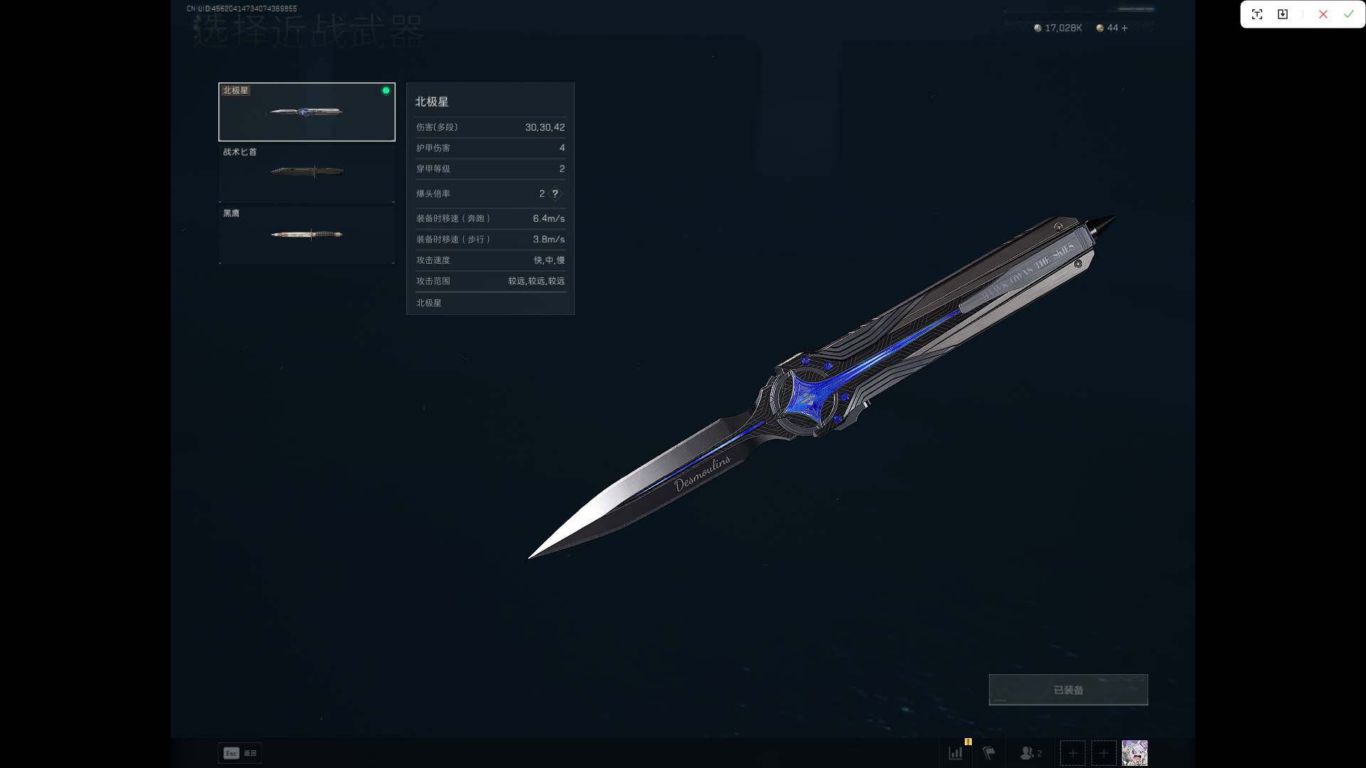 SJZEY376223三角洲行动账号详情图11 SJZEY376223三角洲行动账号详情图11