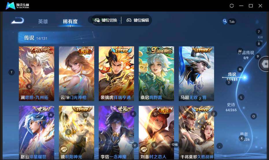 WZLE3406421王者荣耀账号详情图11