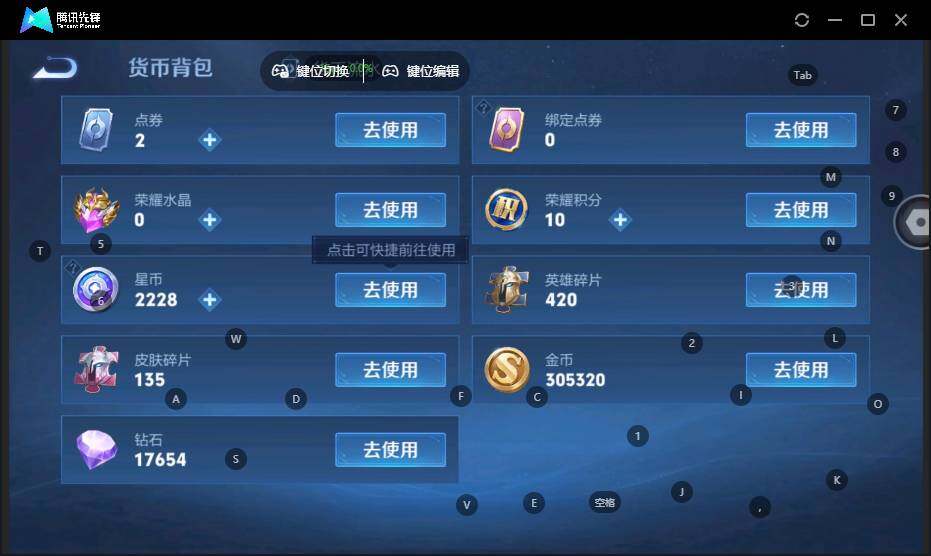 WZLE3406421王者荣耀账号详情图14