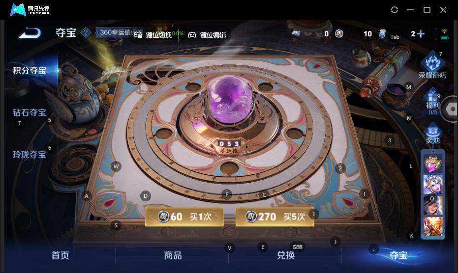 WZLE3406421王者荣耀账号详情图15