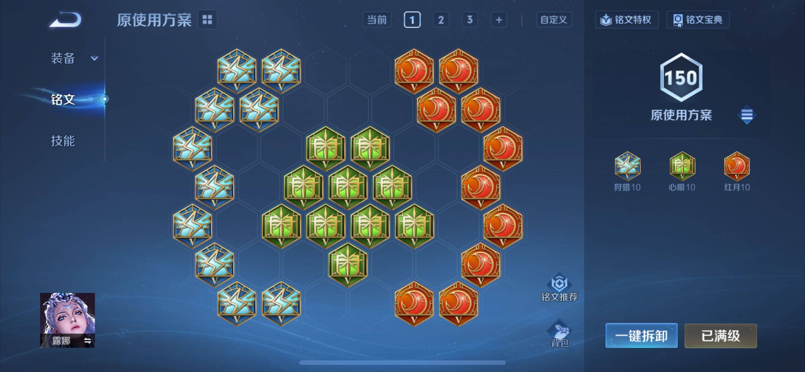 WZCMY3402334王者荣耀账号详情图22