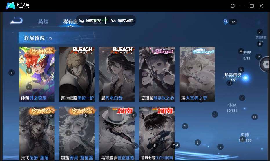 WZLX3406420王者荣耀账号详情图14 WZLX3406420王者荣耀账号详情图14