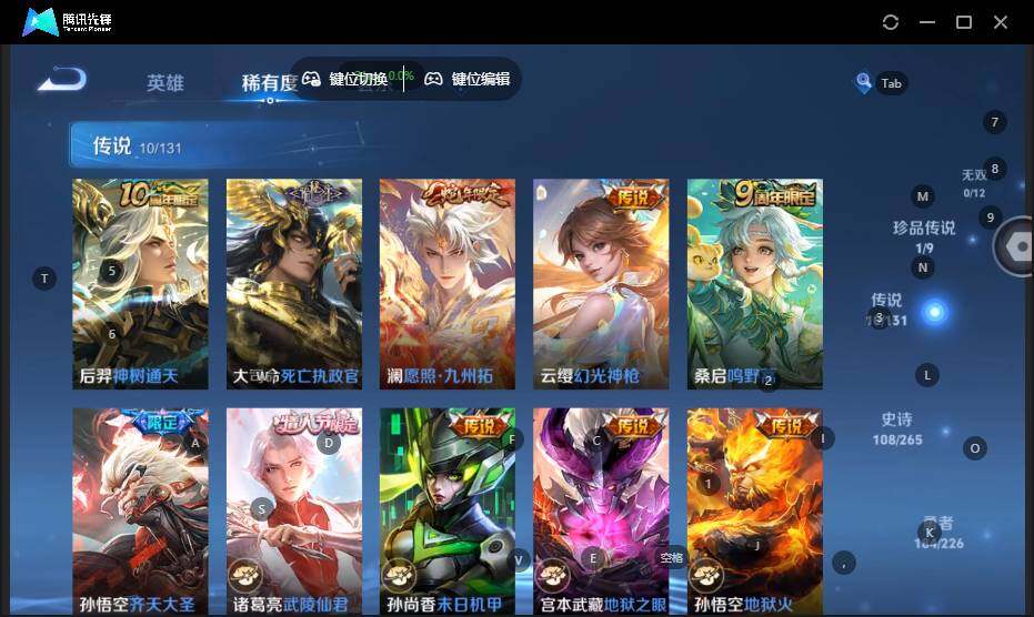 WZLX3406420王者荣耀账号详情图15 WZLX3406420王者荣耀账号详情图15