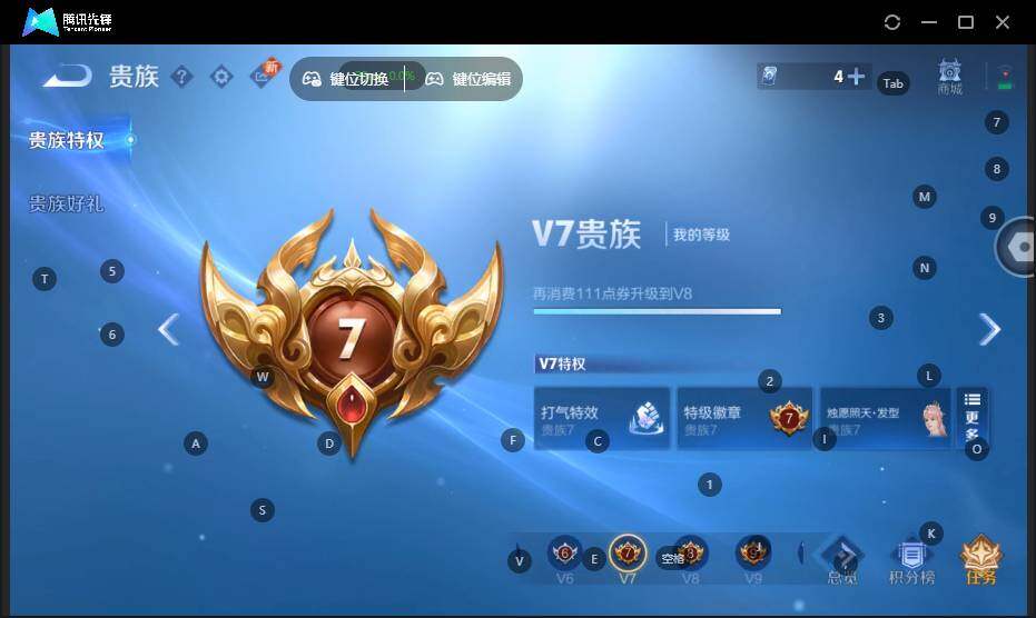 WZLX3406420王者荣耀账号详情图17 WZLX3406420王者荣耀账号详情图17