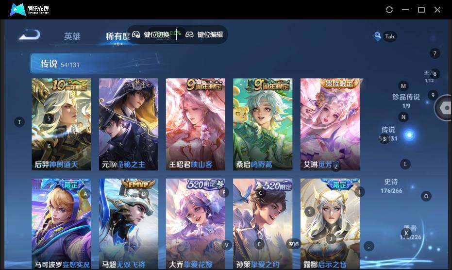 WZLE3406413王者荣耀账号详情图18