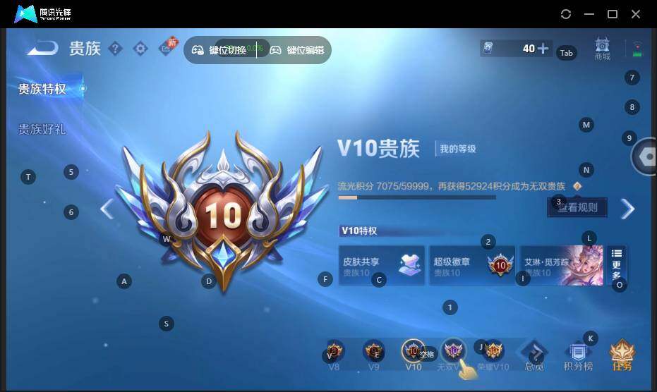 WZLE3406413王者荣耀账号详情图20