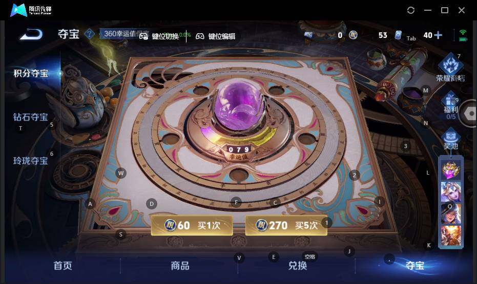 WZLE3406413王者荣耀账号详情图22