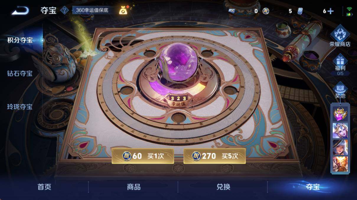 WZLE3406410王者荣耀账号详情图18 WZLE3406410王者荣耀账号详情图18