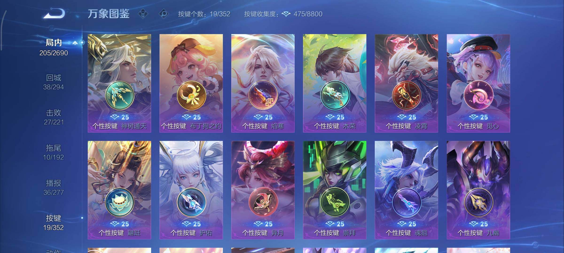 WZCMY3402311王者荣耀账号详情图13 WZCMY3402311王者荣耀账号详情图13