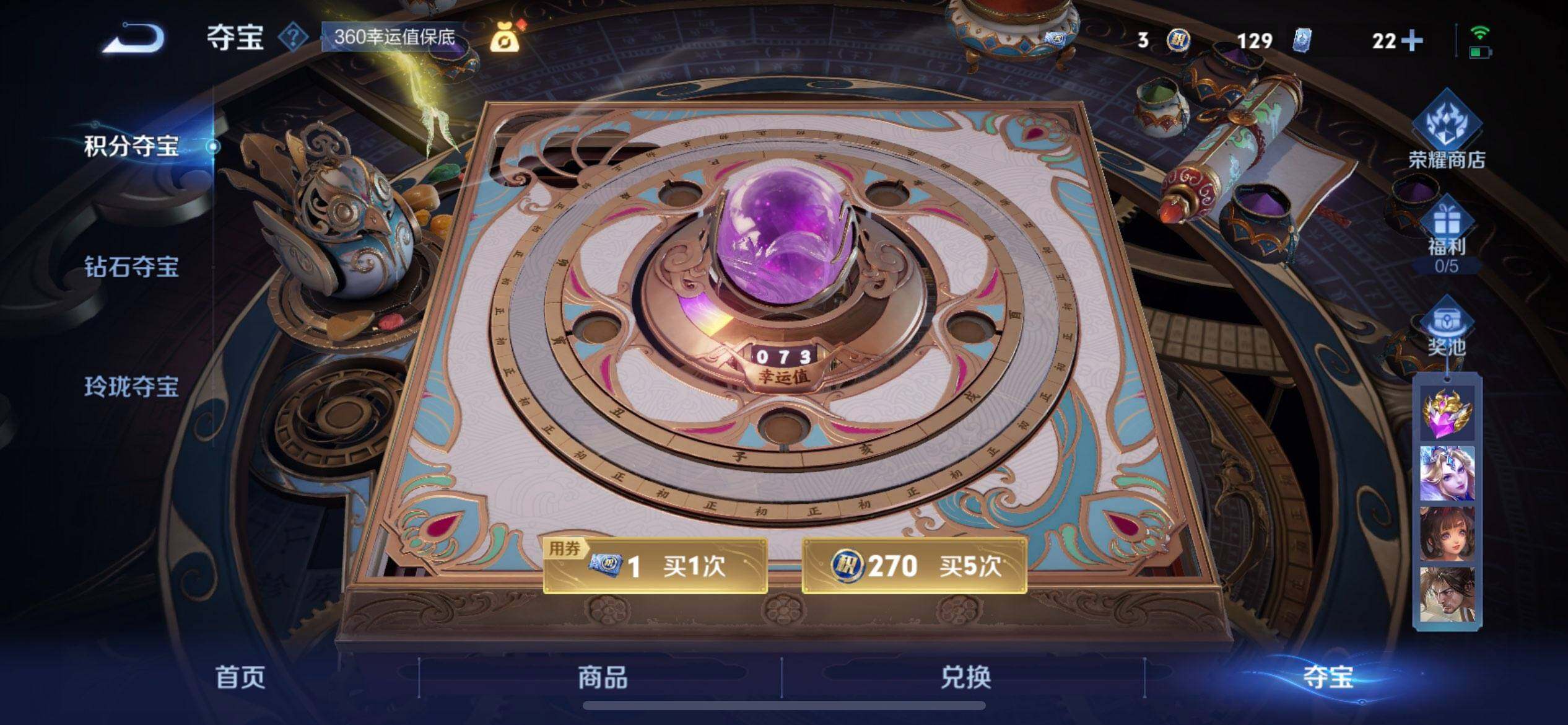 WZQM3402816王者荣耀账号详情图16