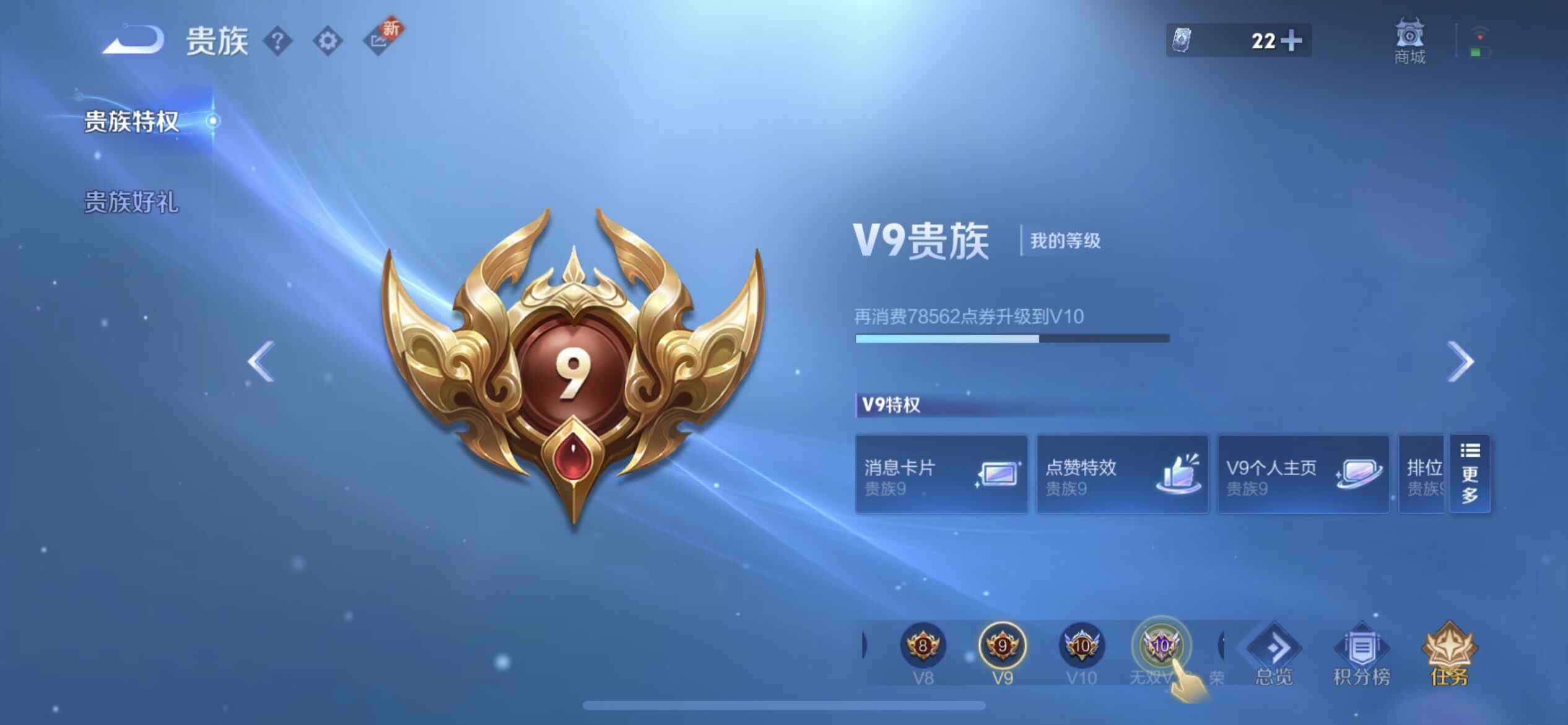 WZQM3402816王者荣耀账号详情图18