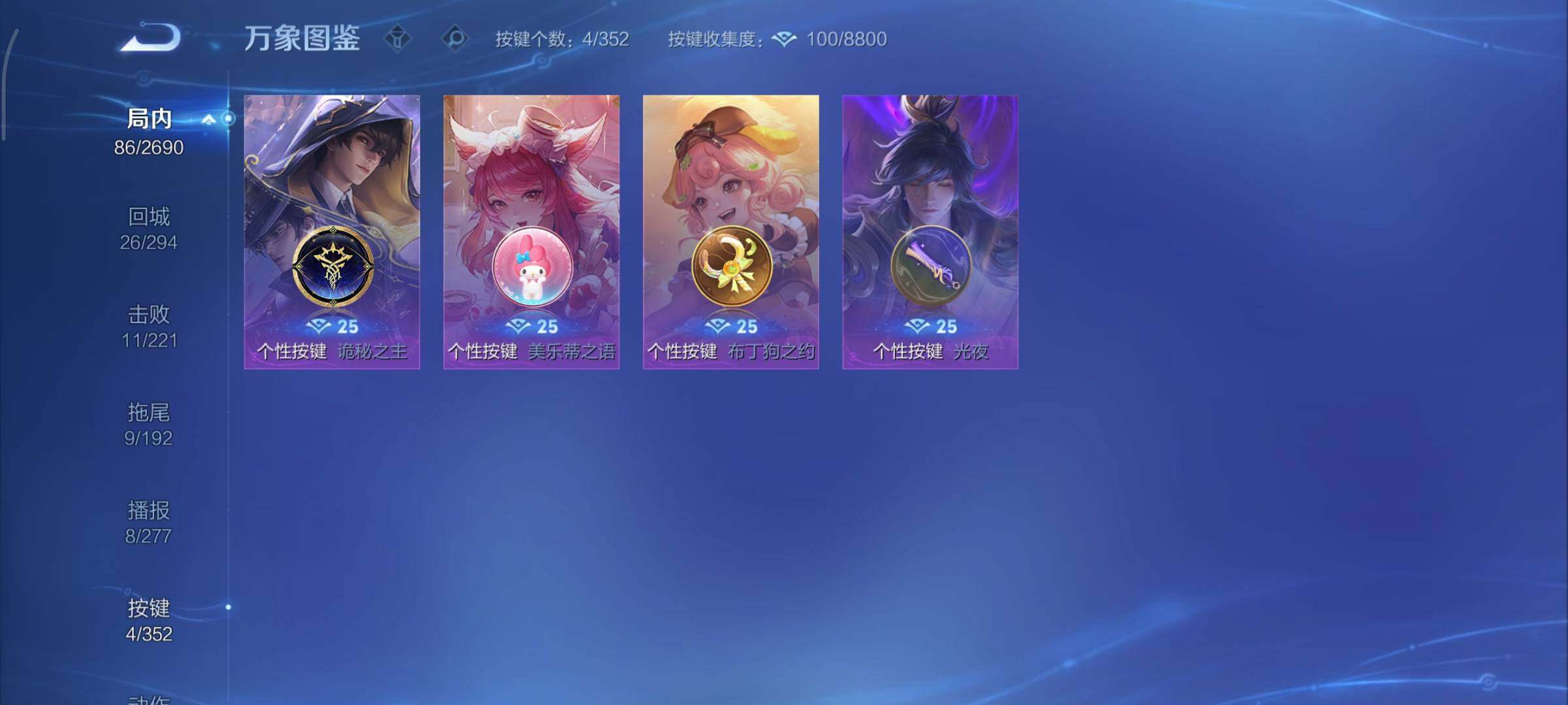 WZCMY3402312王者荣耀账号详情图9