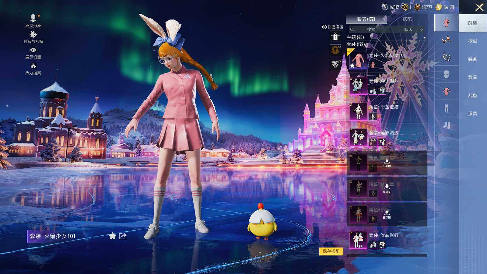 HPLX3413049和平精英账号详情图6 HPLX3413049和平精英账号详情图6