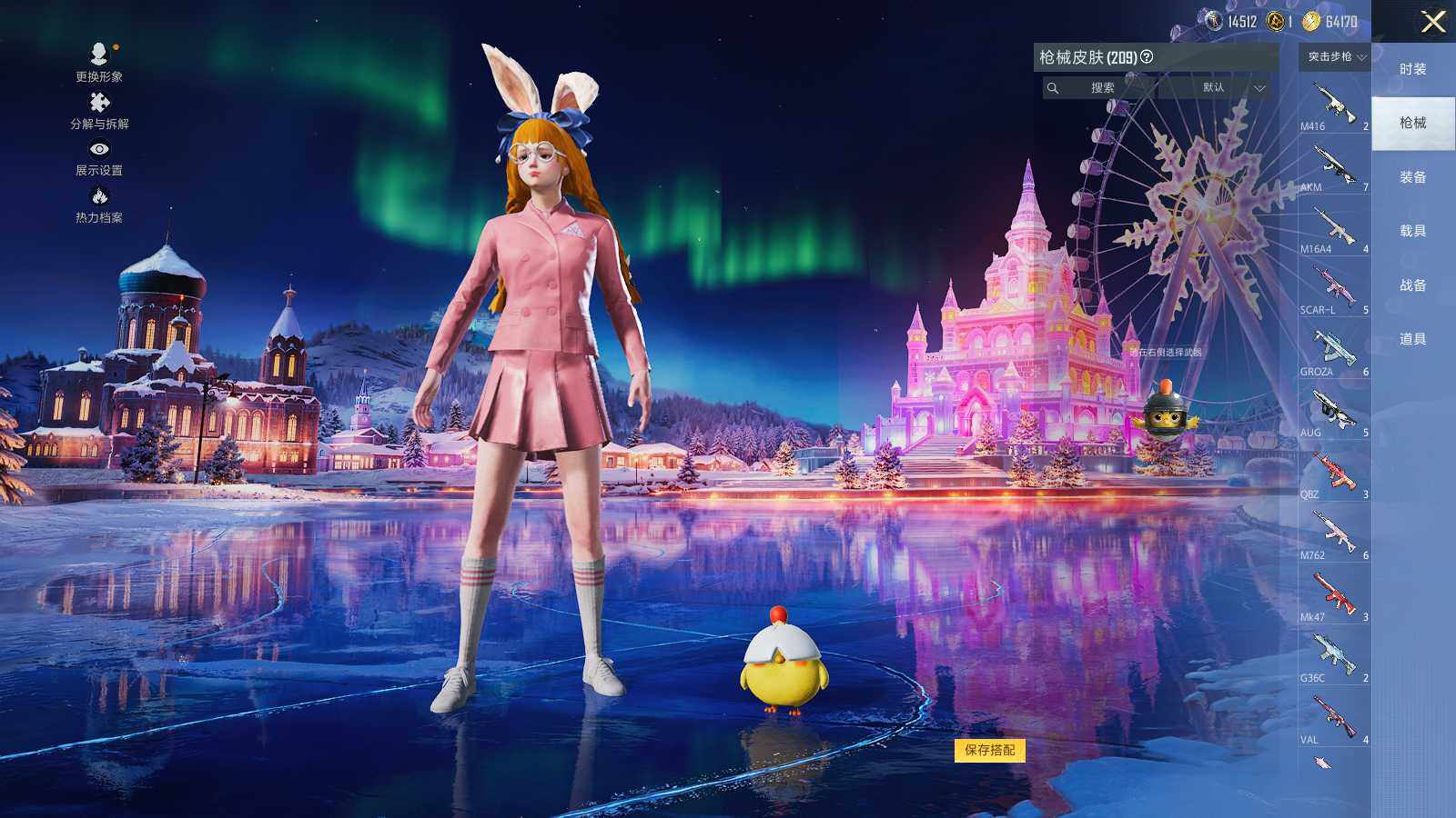 HPLX3413049和平精英账号详情图7 HPLX3413049和平精英账号详情图7