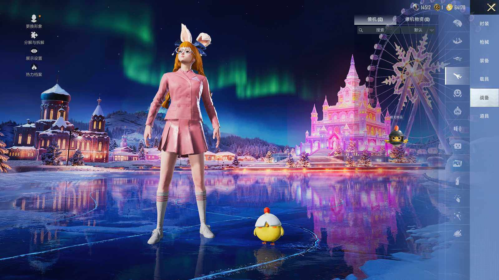 HPLX3413049和平精英账号详情图9 HPLX3413049和平精英账号详情图9