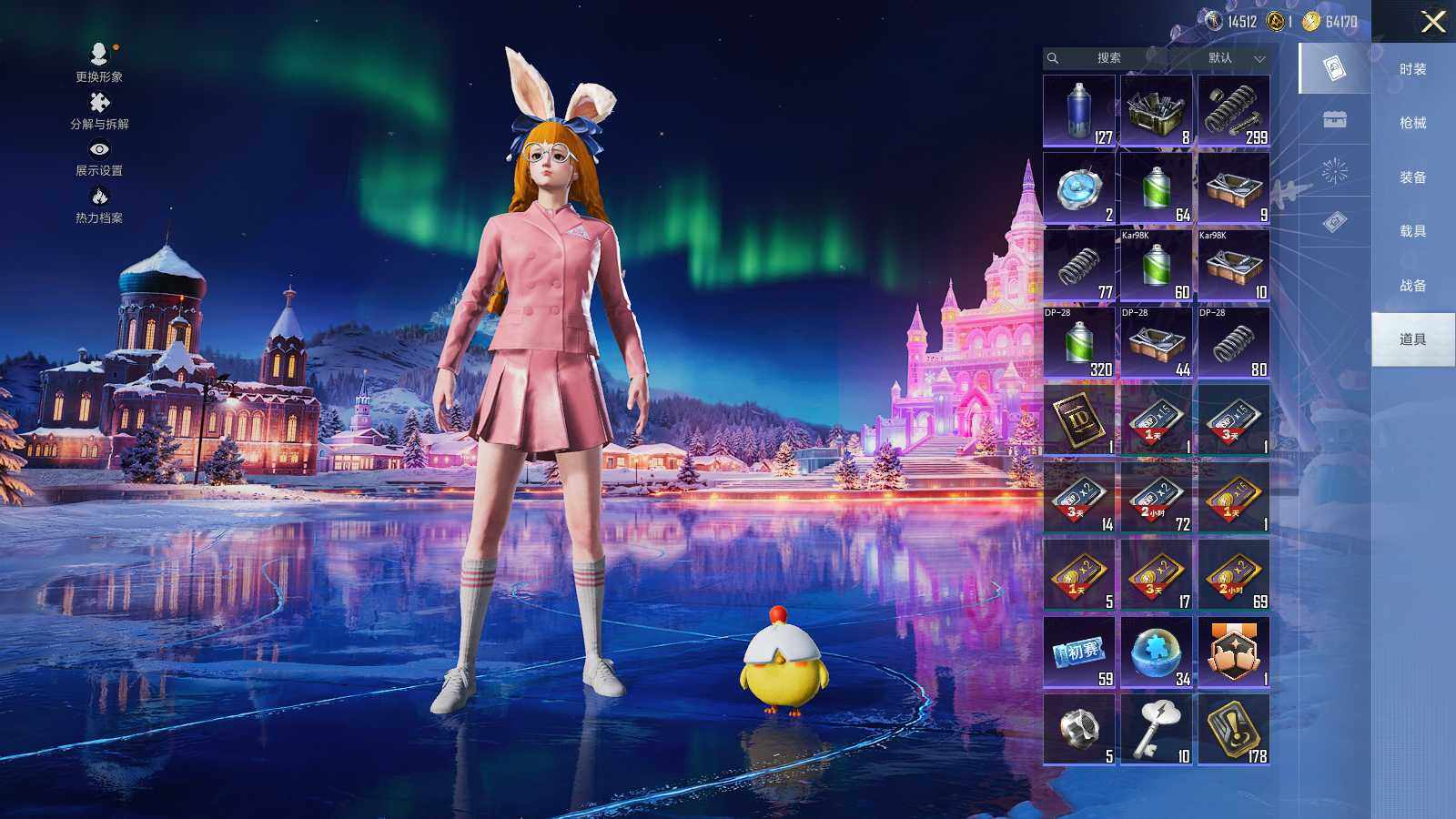 HPLX3413049和平精英账号详情图10 HPLX3413049和平精英账号详情图10