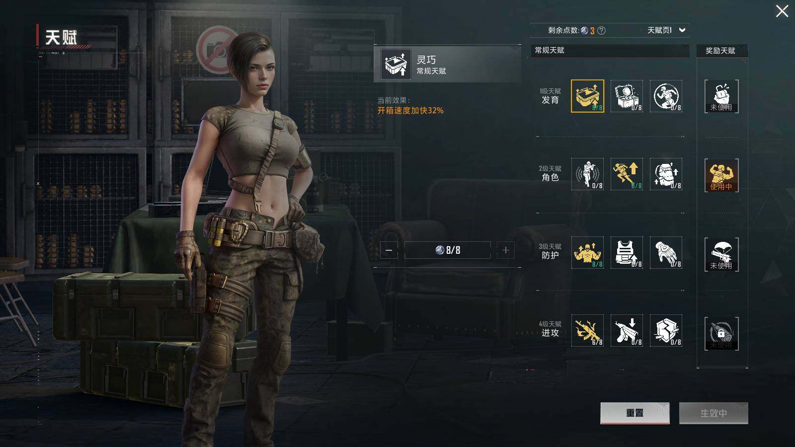 HPLX3413049和平精英账号详情图11 HPLX3413049和平精英账号详情图11