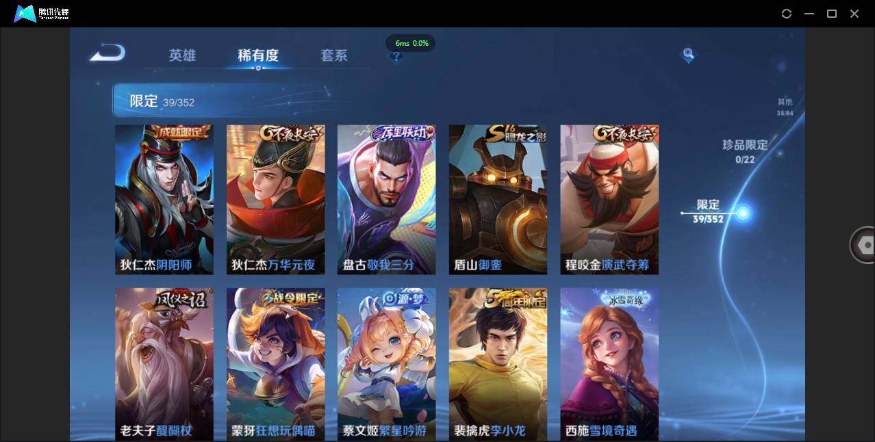 WZCMW3427231王者荣耀账号详情图12 WZCMW3427231王者荣耀账号详情图12