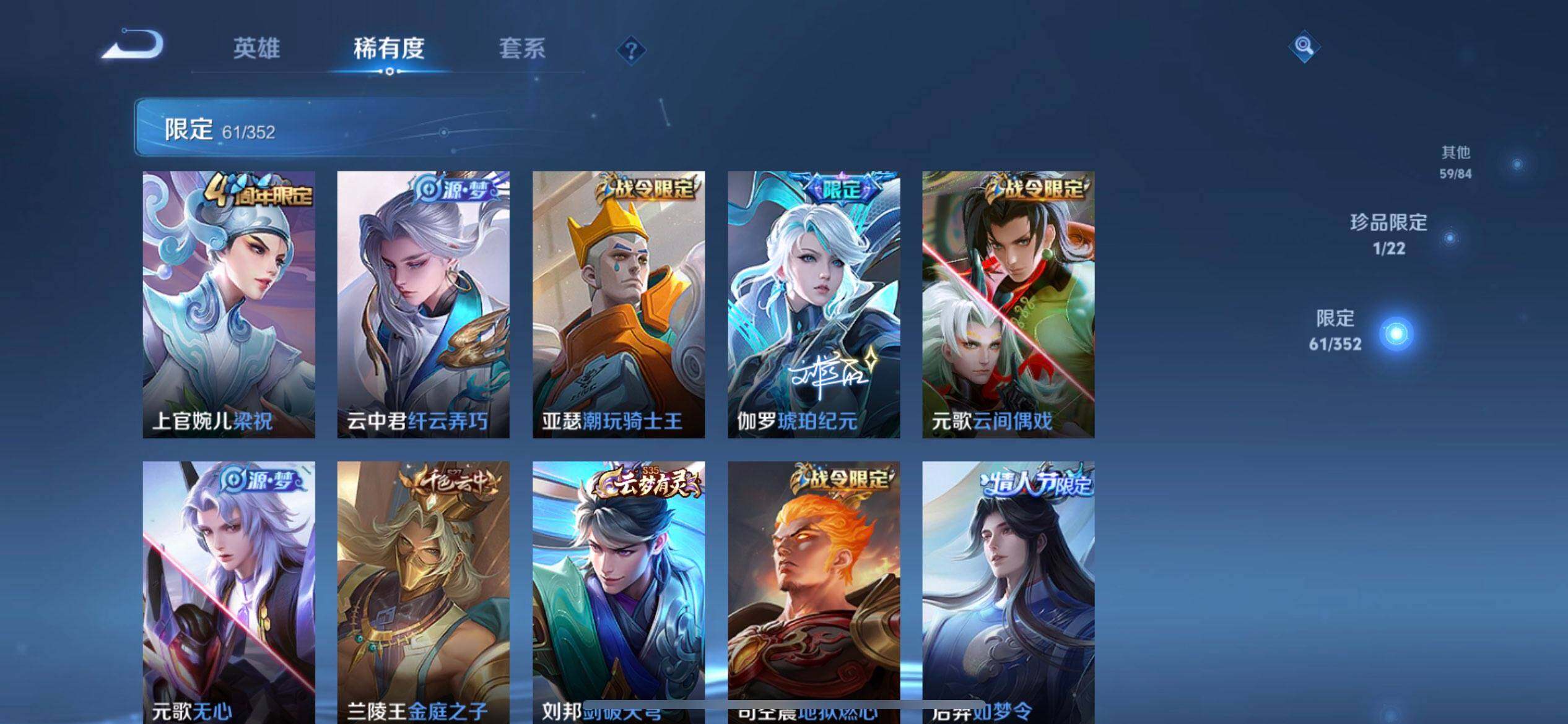 WZQM3402815王者荣耀账号详情图18