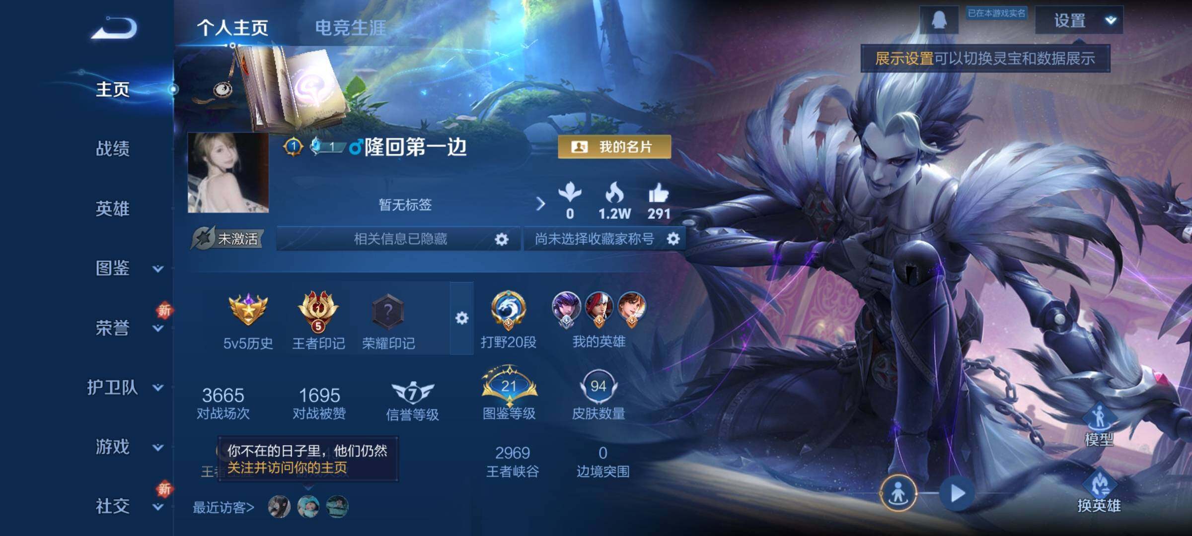 WZCMY3402323王者荣耀账号详情图2