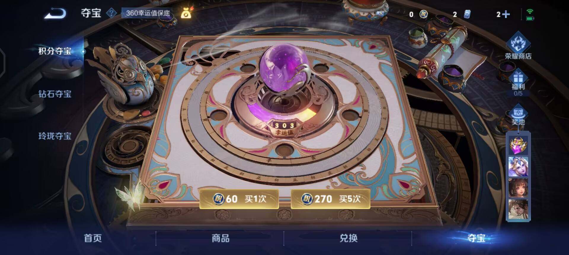 WZQM3402812王者荣耀账号详情图9