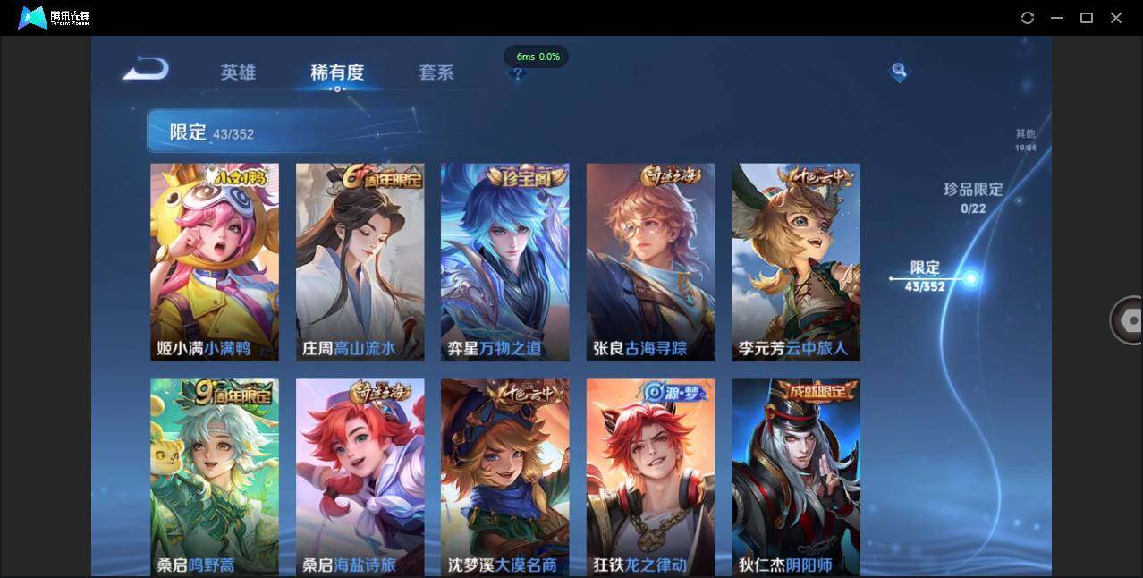 WZCMW3408320王者荣耀账号详情图8